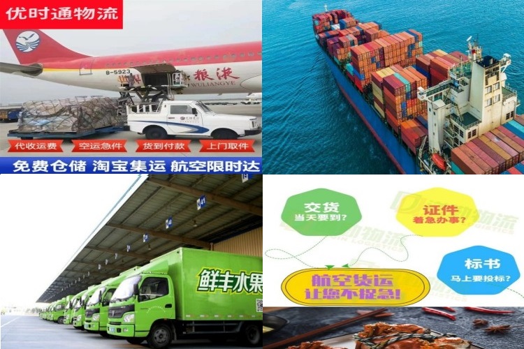峨边到加拿大航空货运公司-峨边到加拿大物流专线